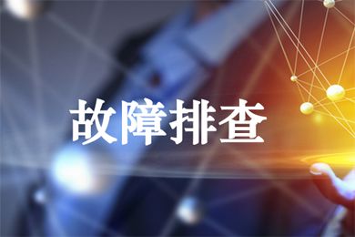 關(guān)于網(wǎng)站服務器故障的公告