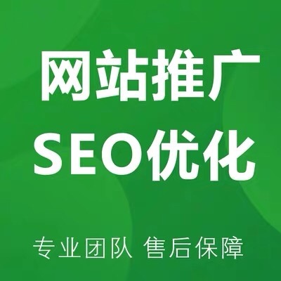 百度搜索引擎最看重企業(yè)網(wǎng)站SEO優(yōu)化的哪些優(yōu)勢？
