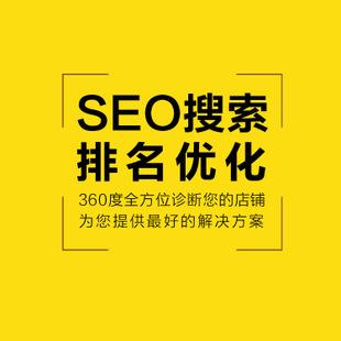 劃重點！劃重點！劃重點！整站SEO優(yōu)化外包給網(wǎng)絡(luò)公司能帶多大的效果？