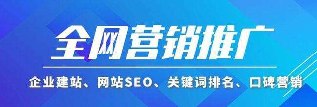 企業(yè)官網(wǎng)為什么是網(wǎng)絡(luò)營銷推廣方式最佳載體