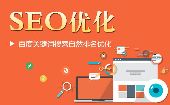 SEO人員，為什么要堅持白帽SEO？