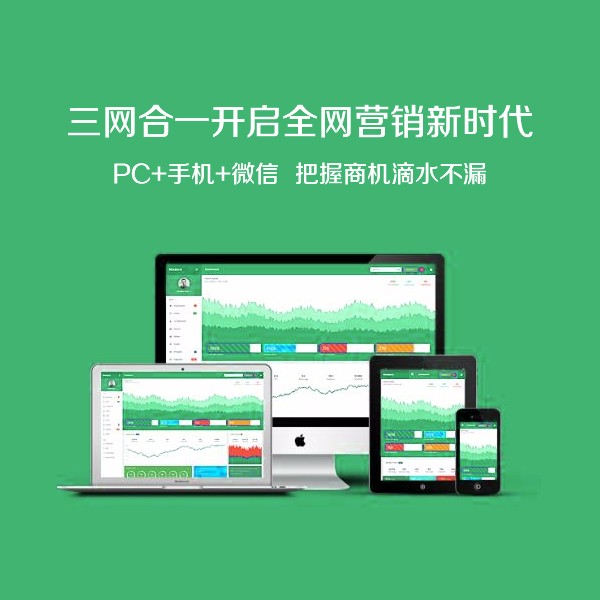 建設手機端網站有哪些需要注意的？