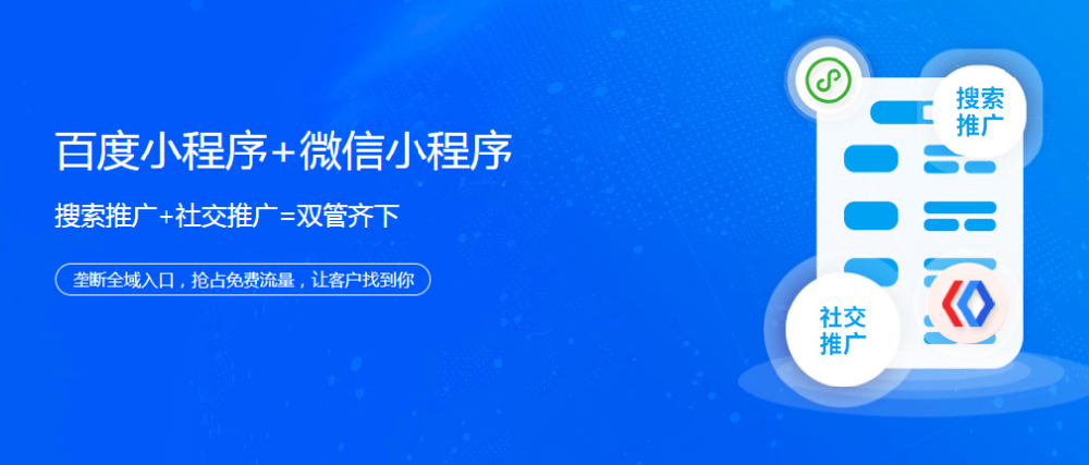 展示類小程序如何吸引潛在顧客？