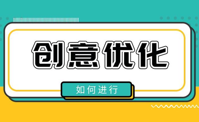 SEM文案怎么寫才能更有效？
