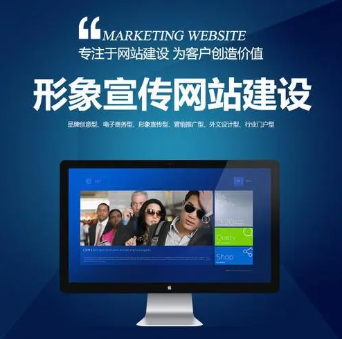 建設(shè)一個網(wǎng)站可以幫助企業(yè)解決哪些難題？