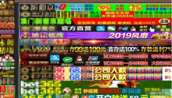 警惕！公司網(wǎng)站域名到期后未注銷，竟被不法分子“劫持”為賭博網(wǎng)站......