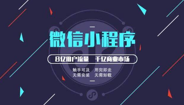 南安企業(yè)有福啦！0基礎也可以做微信小程序