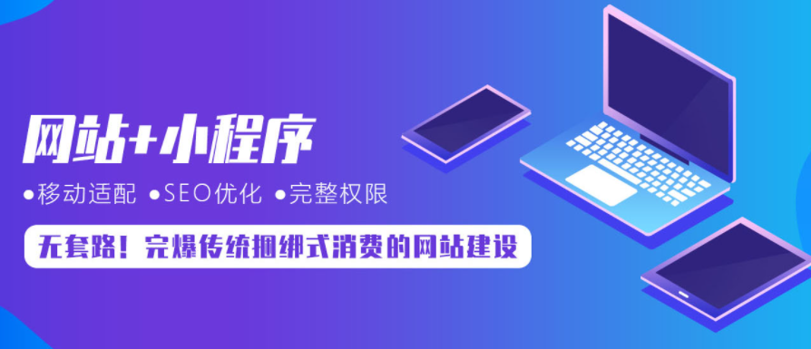 武榮（WRCMS）信息內容管理系統(tǒng)，5分鐘搞定小程序