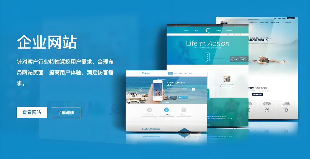 網(wǎng)站建設(shè)不注意這幾點(diǎn)，SEO推廣白做了！