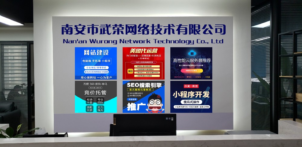 企業(yè)建站指南：掌握這些技巧，選對網(wǎng)站建設公司很簡單