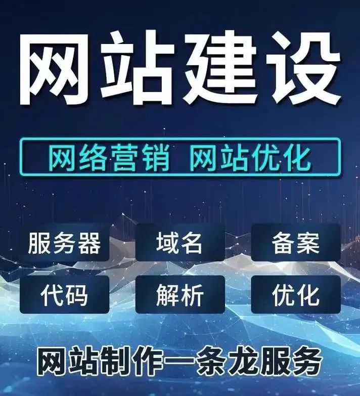 建個網(wǎng)站其實很簡單，但是建設(shè)好一個網(wǎng)站卻并非易事