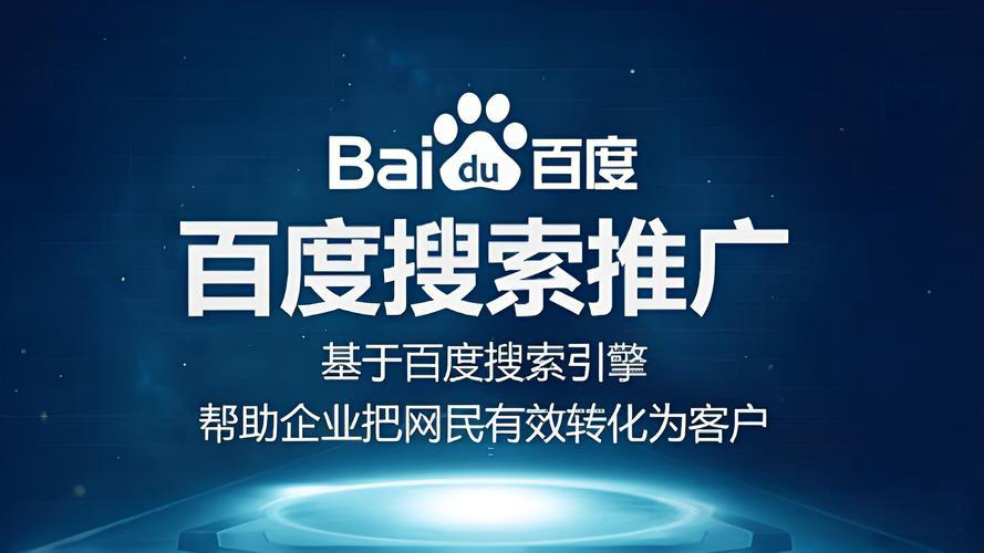 南安企業(yè)必看！別讓網(wǎng)站石沉大海！如何在百度搜索引擎上找到你企業(yè)的網(wǎng)站？