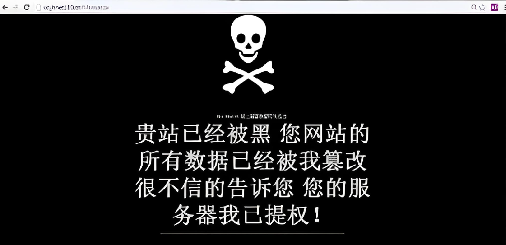 官網(wǎng)被篡改并植入違法內(nèi)容？一起案件敲響供應(yīng)鏈安全警鐘！