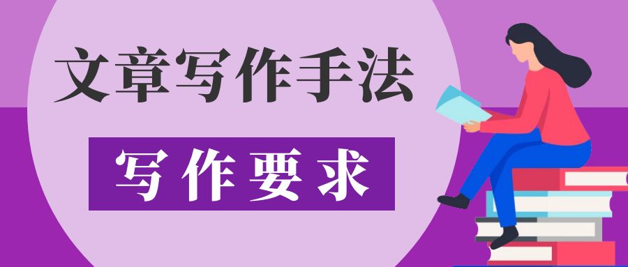 SEO文章寫作核心技巧：助力企業(yè)網(wǎng)站搜索曝光，讓網(wǎng)站排名靠前，獲客更高效