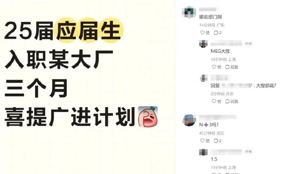 百度2025年底大裁員：Q3巨虧112億背后，傳統(tǒng)搜索時代的終局與AI轉(zhuǎn)型破局