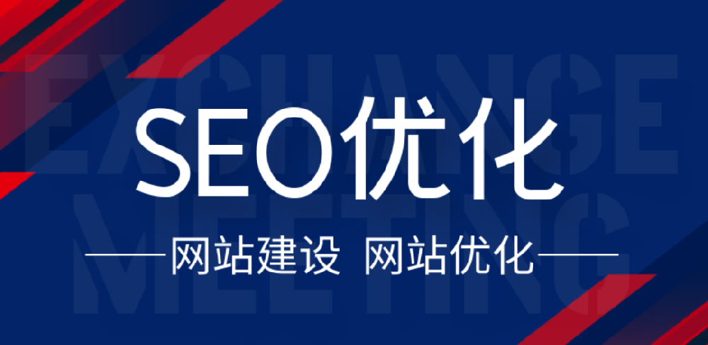 做SEO多久能有效果？什么時候能收到有效詢盤？