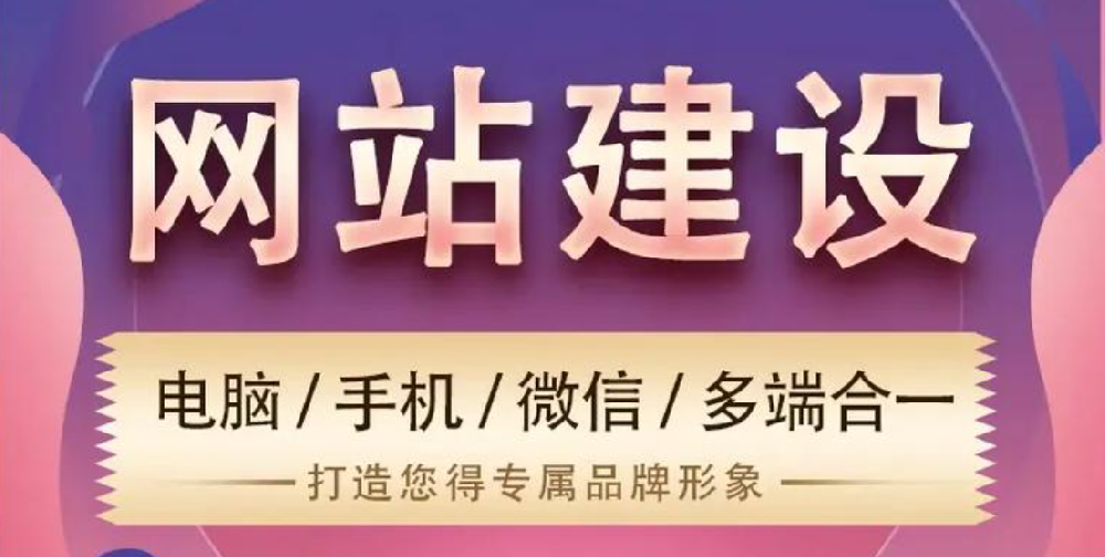 如何用官網(wǎng)幫機(jī)械企業(yè)獲客？