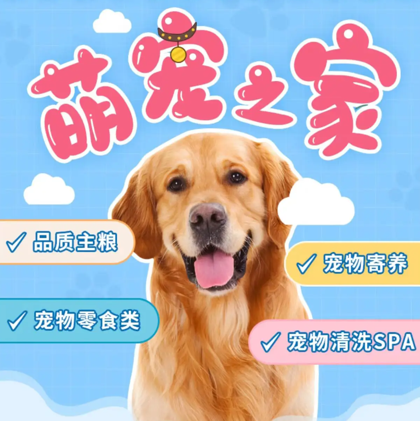 寵物醫(yī)院團(tuán)購(gòu)“火爆假象”：?jiǎn)瘟吭礁?，虧損越大？