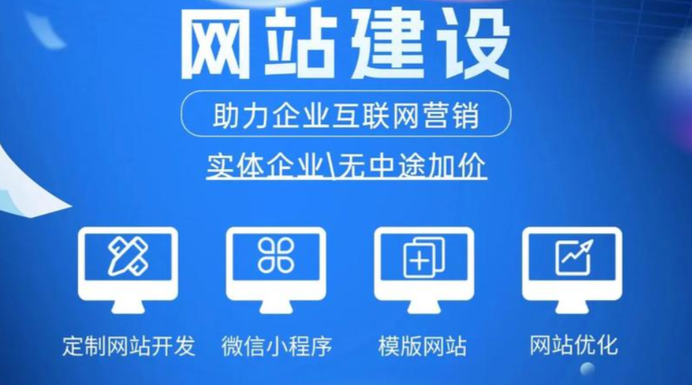 企業(yè)網(wǎng)站怎么做才能避免成為擺設(shè)？