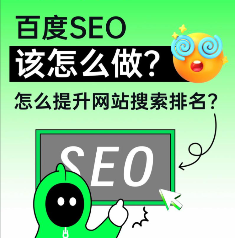 百度搜索偏愛(ài)這類(lèi)圖文！武榮網(wǎng)絡(luò)：標(biāo)準(zhǔn)優(yōu)質(zhì)內(nèi)容創(chuàng)作指南