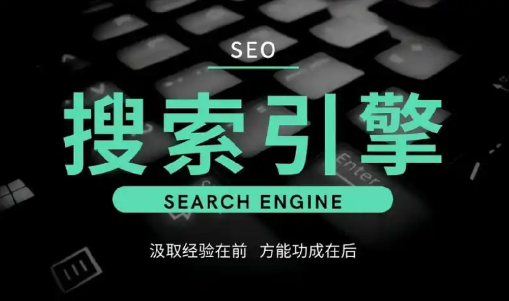 2026小眾搜索優(yōu)化攻略：必應(yīng)+神馬實(shí)戰(zhàn)技巧，流量不請(qǐng)自來(lái)