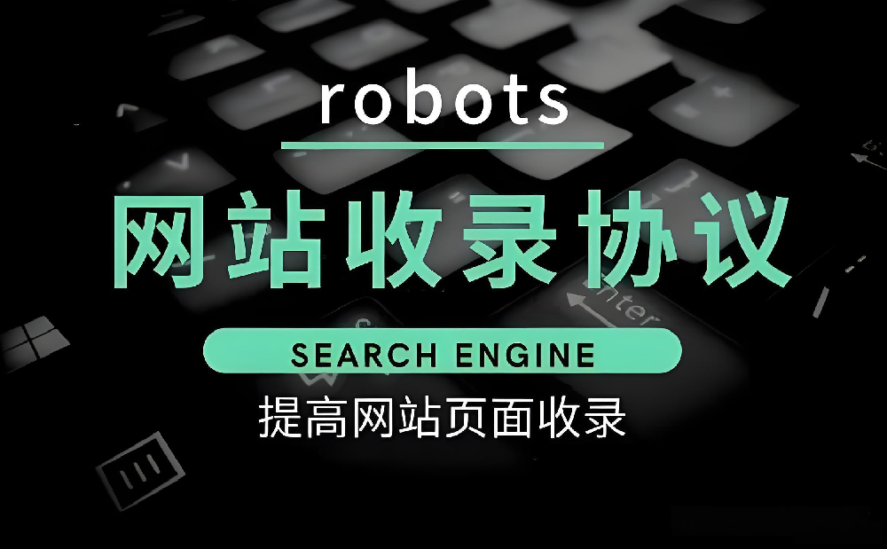 百度抓取失敗顯示網(wǎng)站Robots封禁？