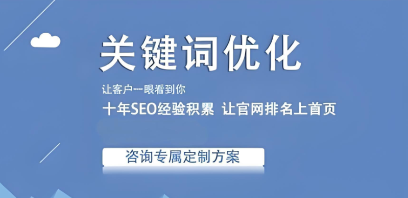 SEO目標(biāo)關(guān)鍵詞是什么？為什么重要？