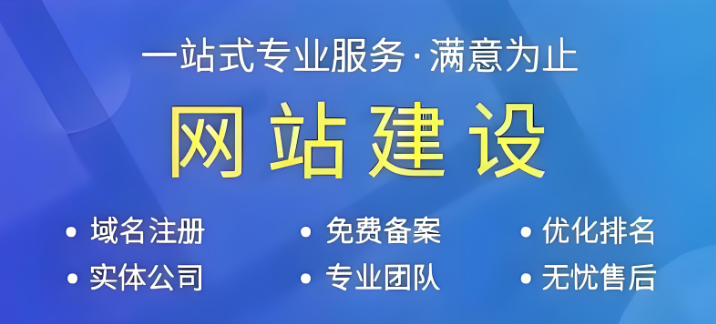 2026年還不做企業(yè)官網(wǎng)？等于把客戶拱手讓給別人