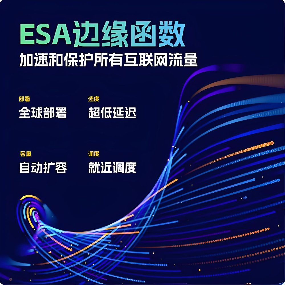 ESA會(huì)攔截百度蜘蛛嗎？