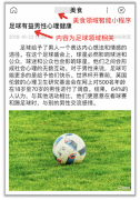 百度颶風(fēng)算法3.0即將上線，控制跨領(lǐng)域采集及站群?jiǎn)栴}