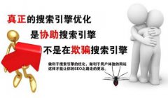 SEO白帽與黑帽哪個排名更長久？