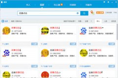 競價(jià)推廣遇到惡意點(diǎn)擊如何解決?